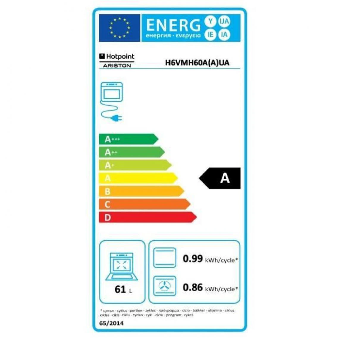 Cuisinière Vitrocéramique Électrique 60L HOTPOINT 60cm, H6VMH60A – Image 2